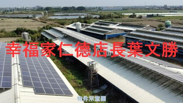 台南將軍畜牧場-13