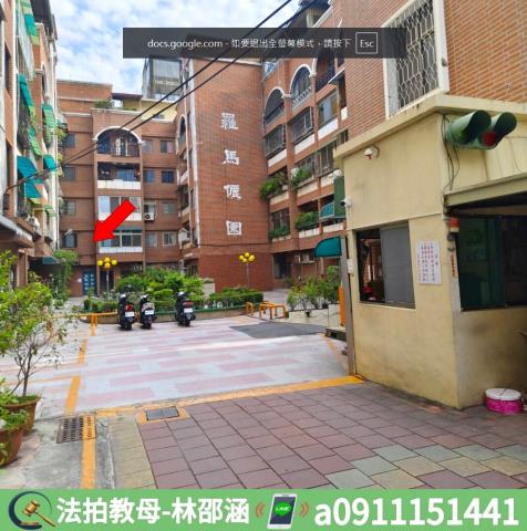 南區法拍公寓-3