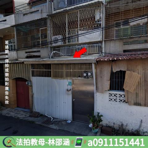 安定透天法拍-4