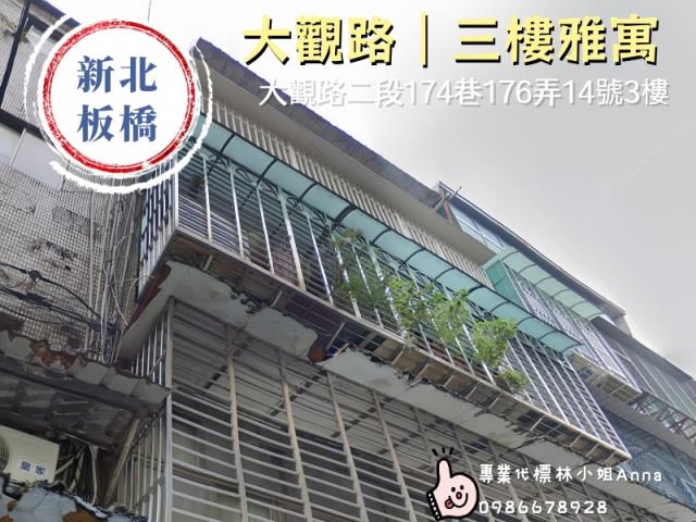 新北板橋公寓法拍-1