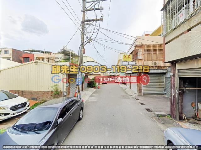 承明法拍｜台中潭子區