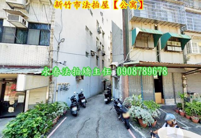 新竹法拍公寓-4