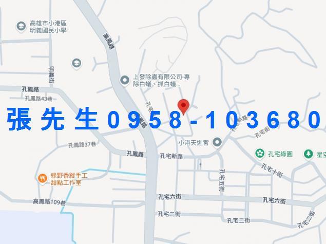 小港透天法拍-2