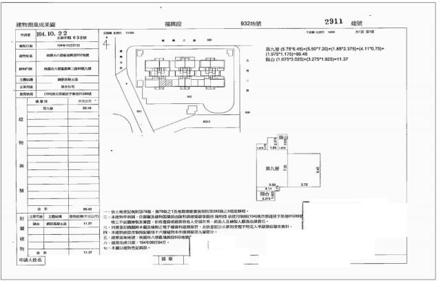 桃園八德大樓法拍-5