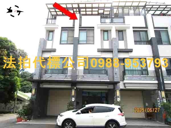 彰化彰化市透天拍賣-2