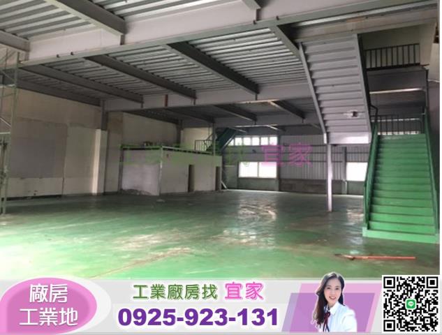 桃園蘆竹廠房-1