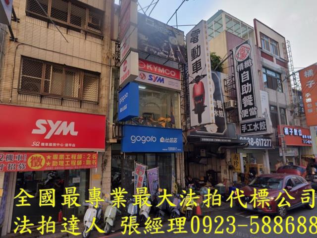 西屯透天法拍-1