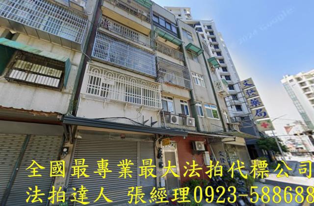 新竹北區公寓法拍-1