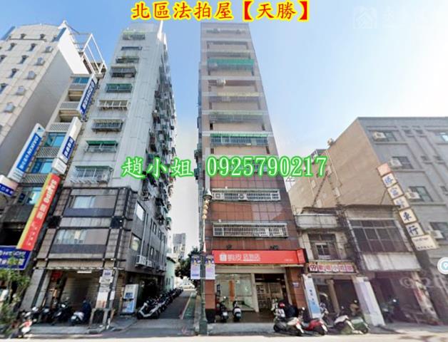 台中北區法拍大樓-2