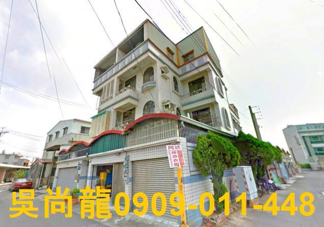 台南安定法拍透天-1