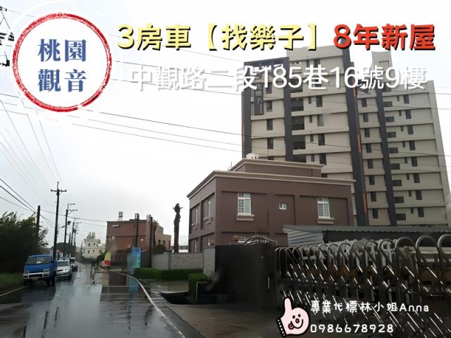 桃園法拍大樓-6