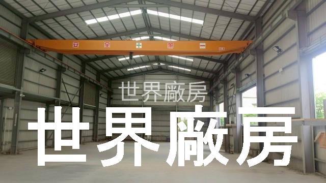 高雄大社廠房-1