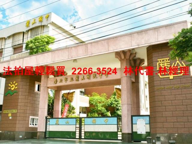 台北內湖華廈法拍-10