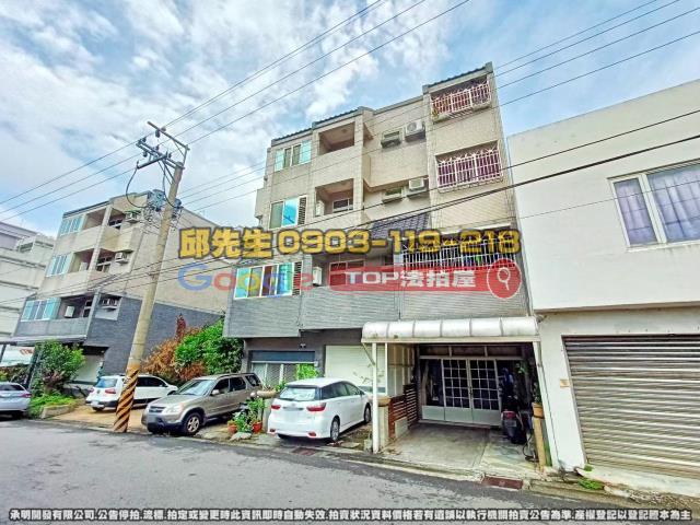 承明法拍｜台中沙鹿區