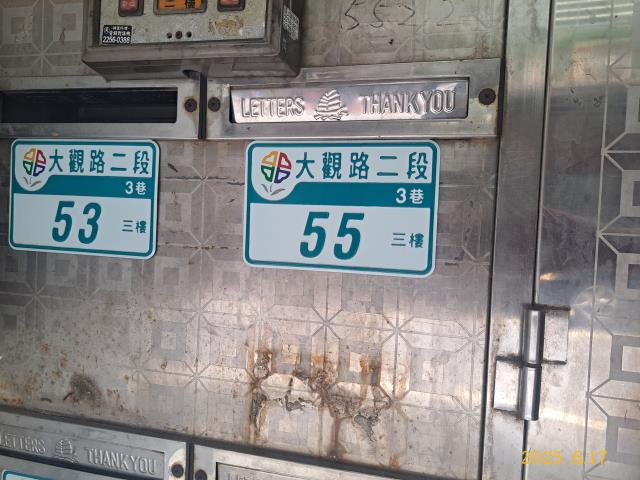 新北板橋公寓法拍-6