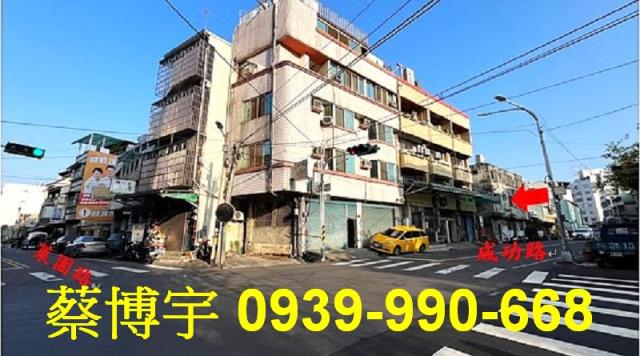 霧峰成功路法拍屋透天