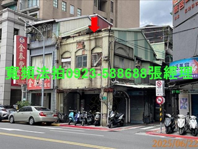 台北大同區拍賣透天-1