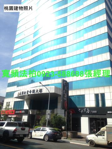 桃園區法拍大樓-1
