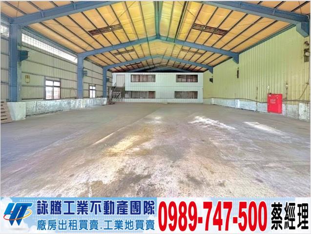 桃園廠房-1