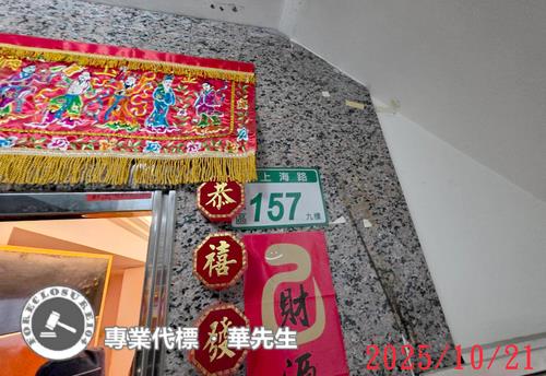 桃園桃園區大樓拍賣-3