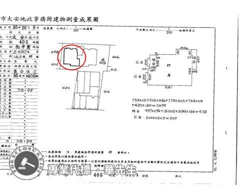 大安區華廈法拍-8