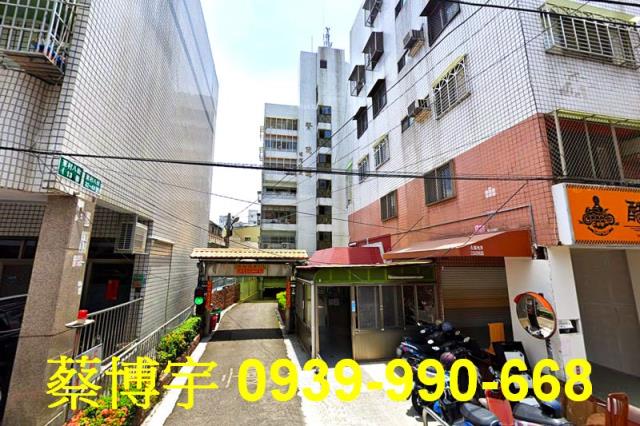 太平東村八街法拍屋