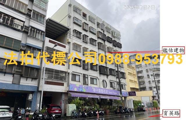 台中豐原大樓法拍-2