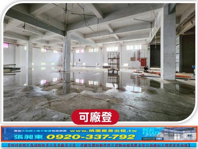中壢廠房-2