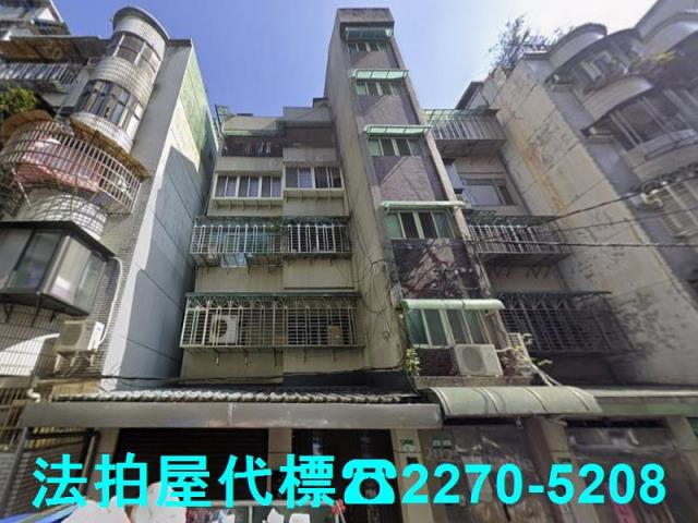 台北公寓法拍-1