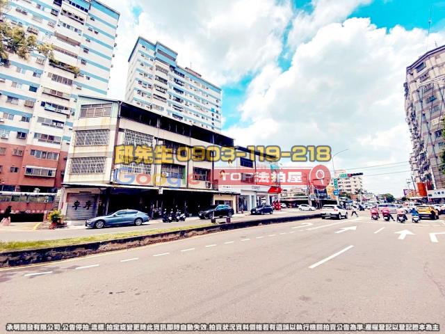 承明法拍｜台中西屯區