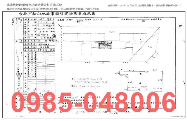 台北信義區大樓拍賣-9