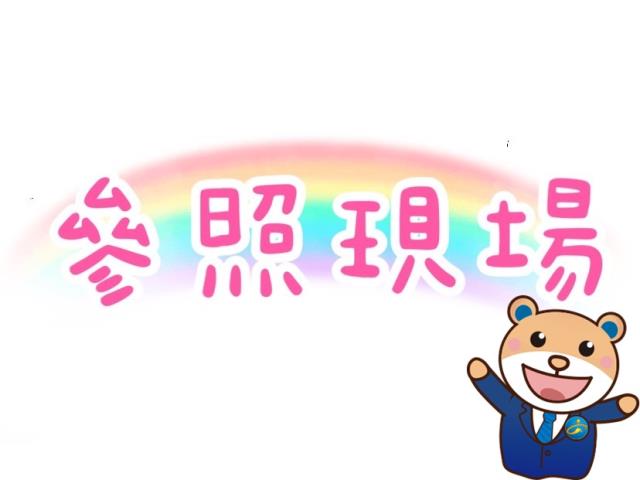 高雄前鎮透天-1