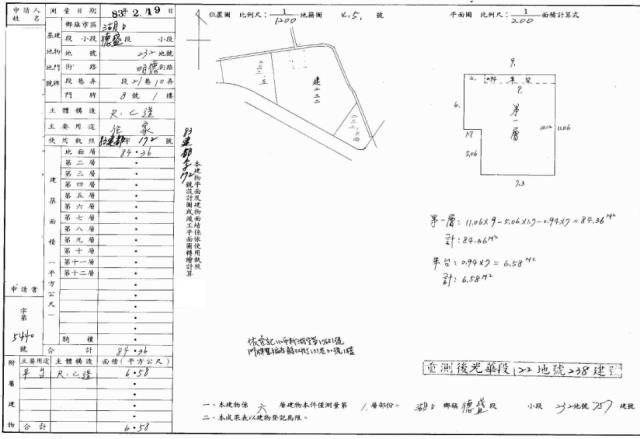 湖口法拍華廈-2