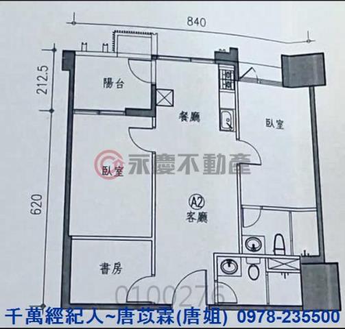 新竹東區大樓-9