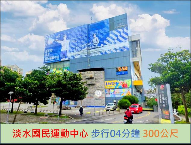 新北淡水拍賣大樓-10