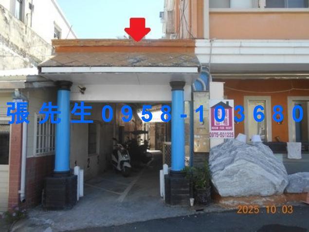 新城透天法拍-5