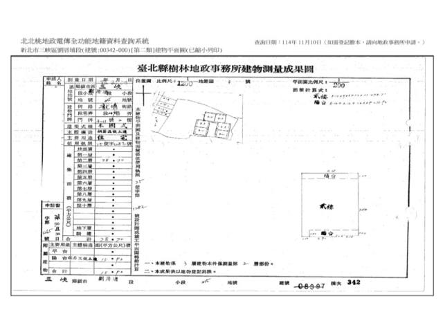 新北公寓法拍-10