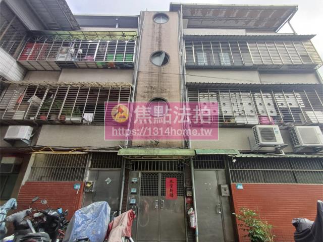 新北公寓法拍-1