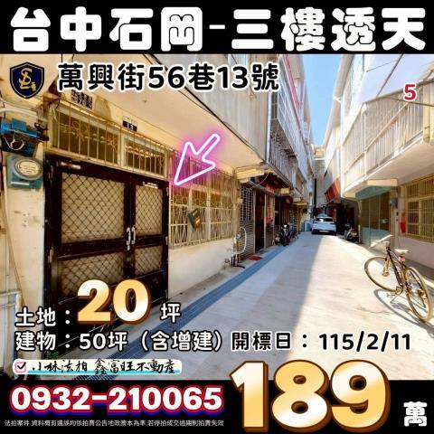 小林法拍全台服務