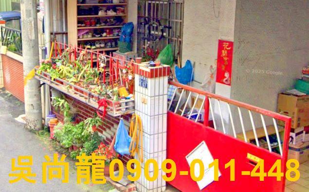 東區透天法拍-5