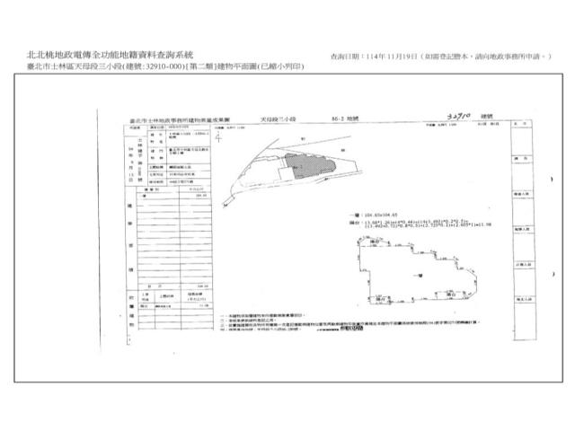 士林華廈法拍-14