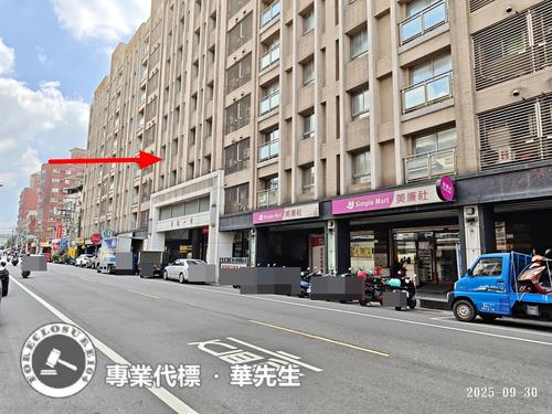 楊梅法拍華廈-1