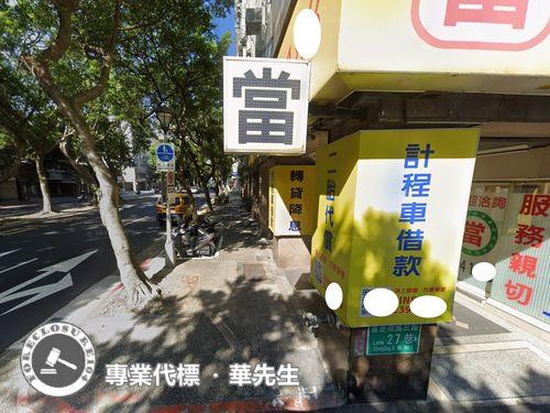 中正區法拍店面-5