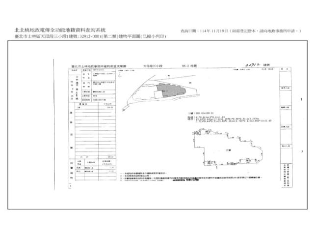 士林華廈法拍-14