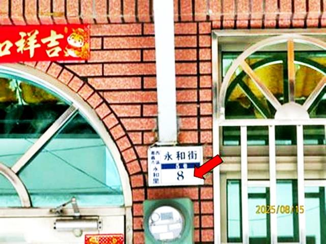 嘉義法拍透天-3