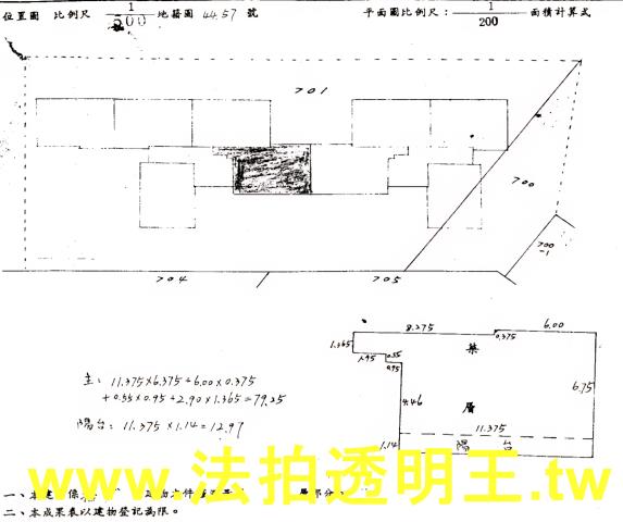 台北大樓拍賣-5