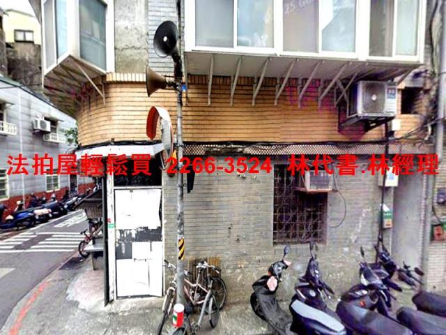 台北大同區法拍透天-4