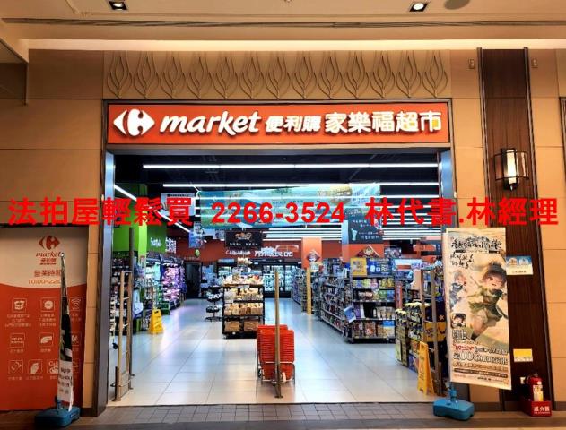 土城拍賣公寓-8