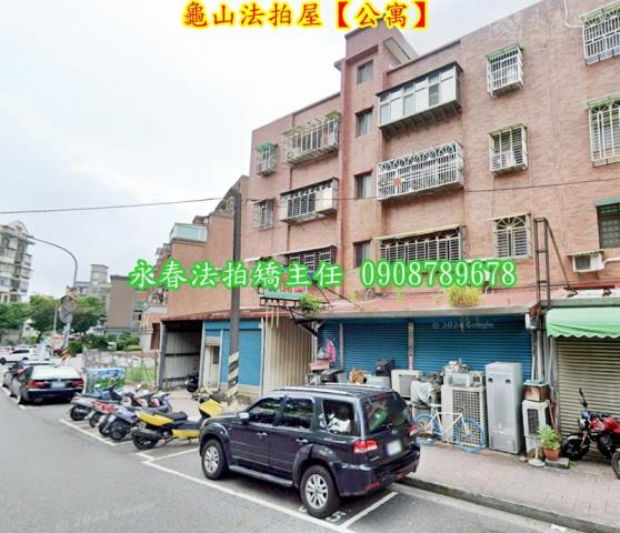 龜山公寓拍賣-4