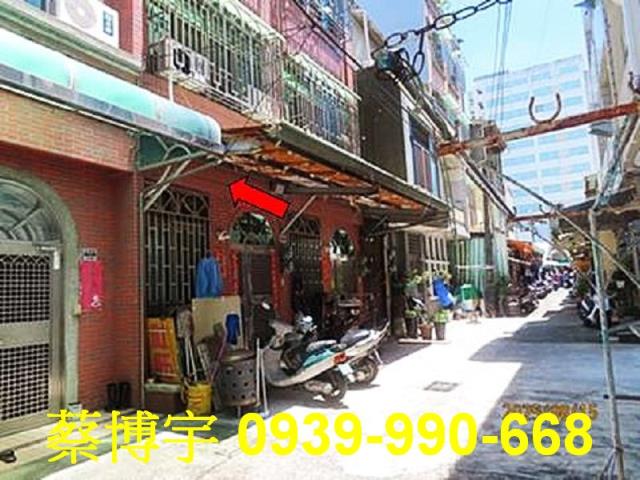 西區永和街法拍屋透天